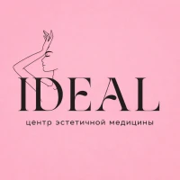 Врачебный косметологический центр «Идеал-Тараз»