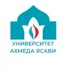 Международный казахско-турецкий университет имени Ходжи Ахмеда Ясави