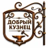 ИП "Айва" - photo - ID1726