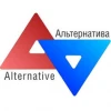 GmBH, Wissenschaftliche Produktionsvereinigung "Alternative"