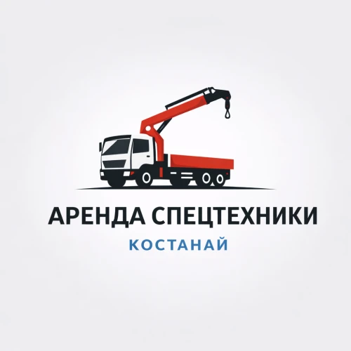 Аренда спецтехники - photo - ID1538