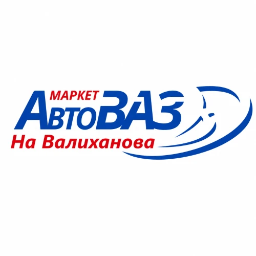 АвтоВазмаркет