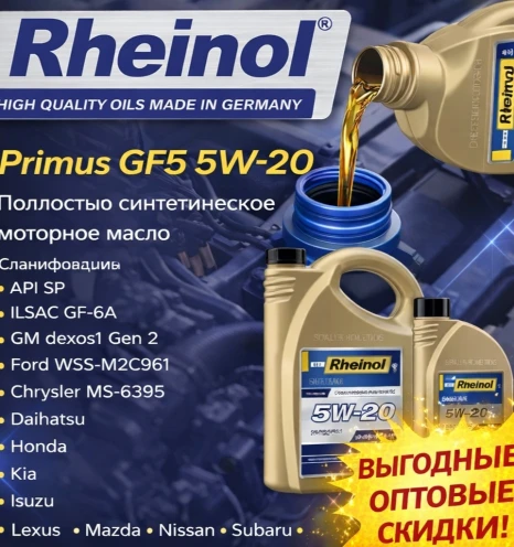 ОПТОВЫЕ СКИДКИ!