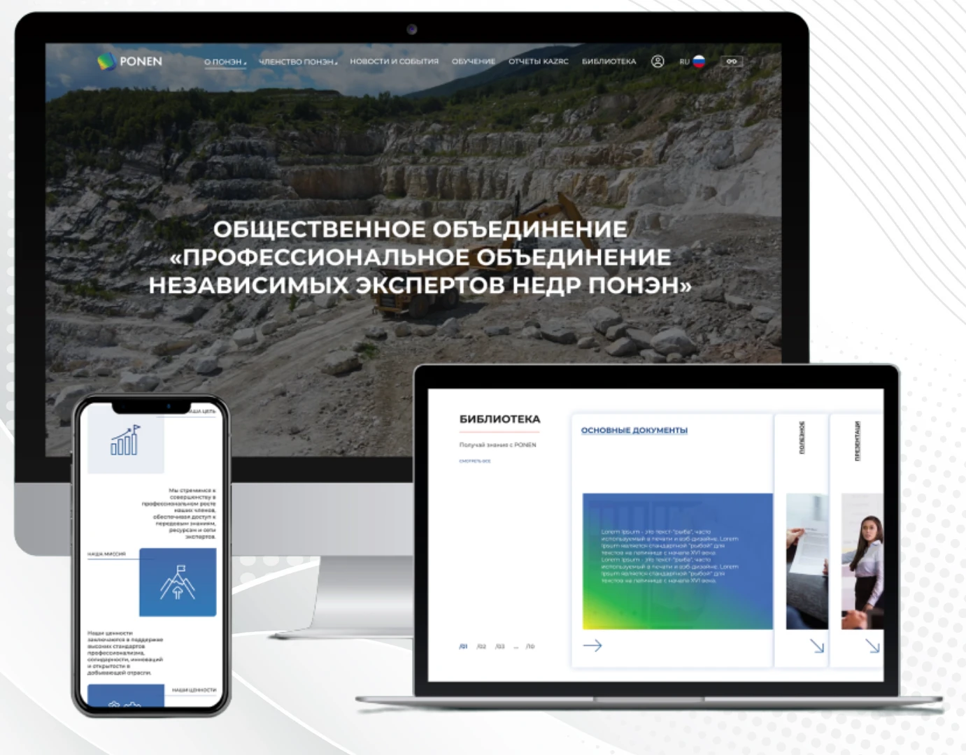 Mcodlab ' s ponen case: een corporate website van een publieke vereniging met adaptieve lay-out