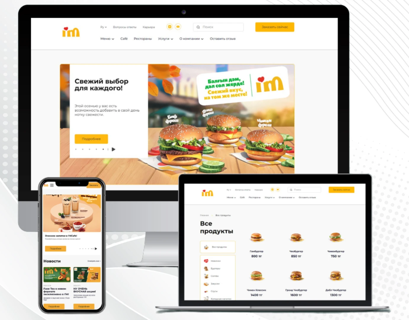 MCODLAB IM-case: een website voor een food network met een menu en een adaptieve catalogus