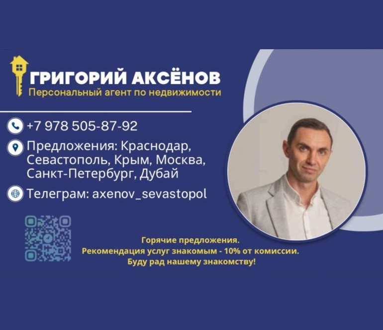 Москва со скидкой -35% от застройщика и льготная ипотека! - 69 - фото 1