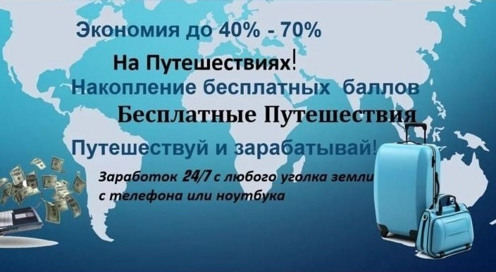 Faire des affaires au Kazakhstan ! - 54 - photo 1