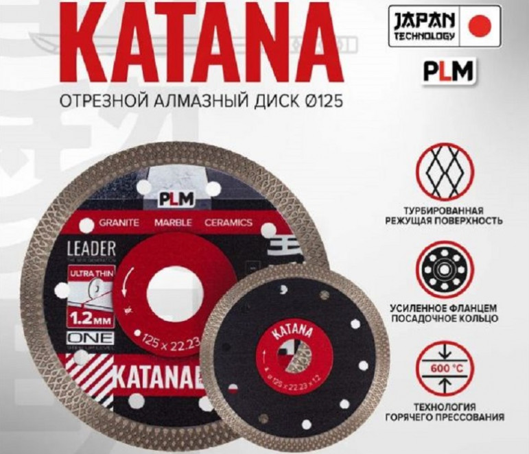 金刚石切割片 KATANA X-Type TURBO - 377 - 照片 2