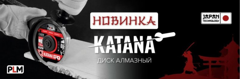 金刚石切割片 KATANA X-Type TURBO - 377 - 照片 1