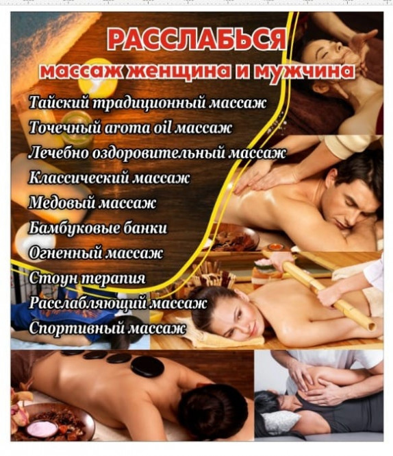 Professioneller männlicher Massagetherapeut in Atyrau - 394 - Foto 1