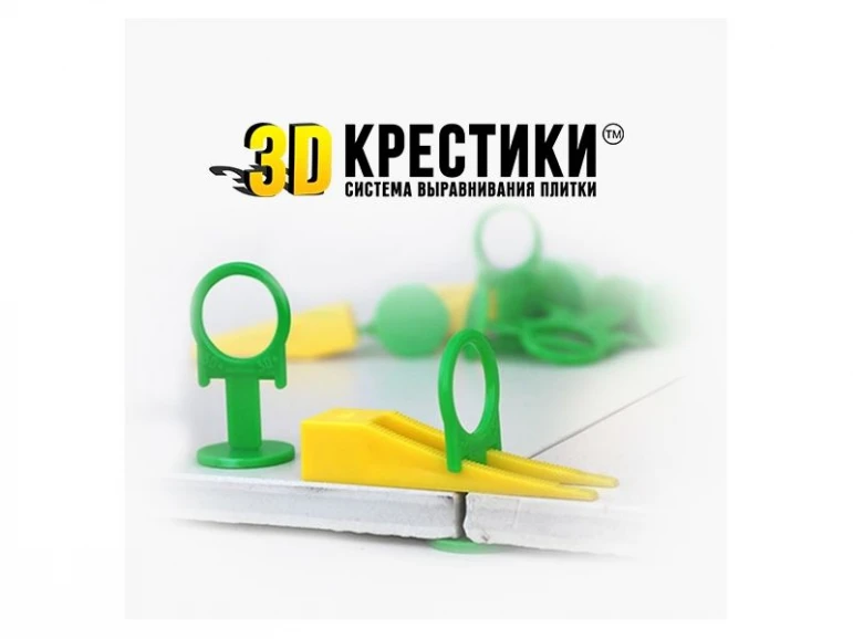 Tile Alignment System 3D кресттері - 504 - фото 1