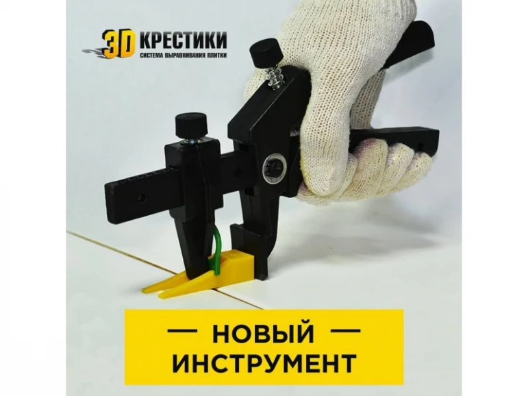 Tile Alignment System 3D кресттері - 504 - фото 10