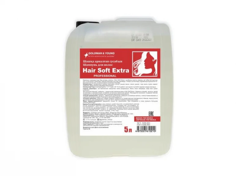 Hair Soft Shampoo 5L - 592 - photo 1