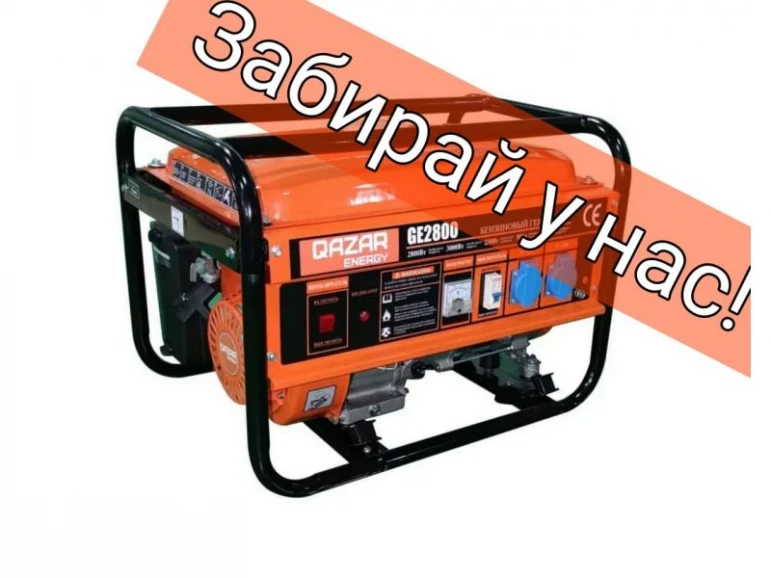 Qazar Energy GE2800 Benzingenerator - 1273 - Foto 1