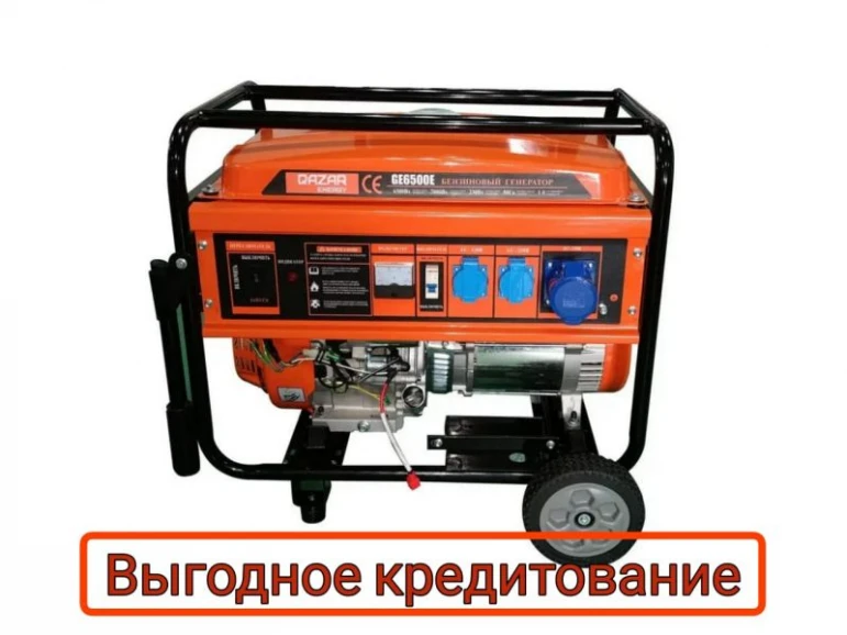 Бензиновый генератор Qazar Energy GE6500E - 1278 - фото 1