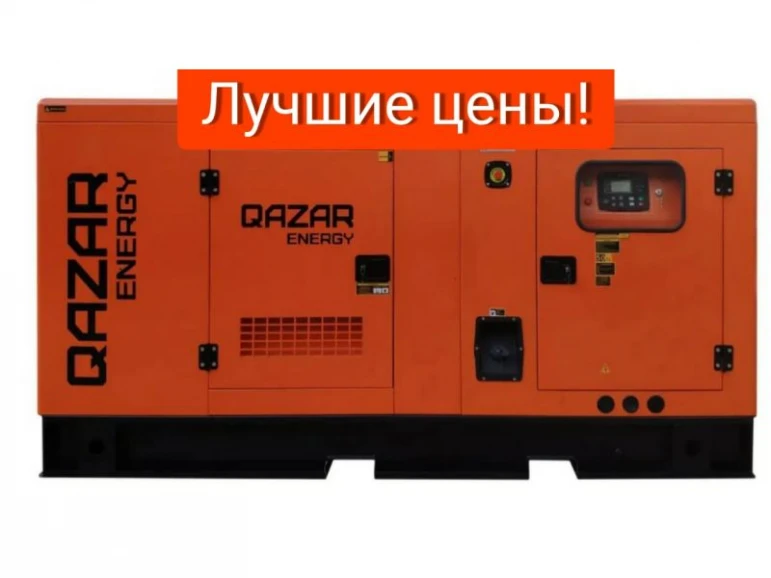 DSU 100kw, générateur diesel qazar Energy - 1297 - photo 1