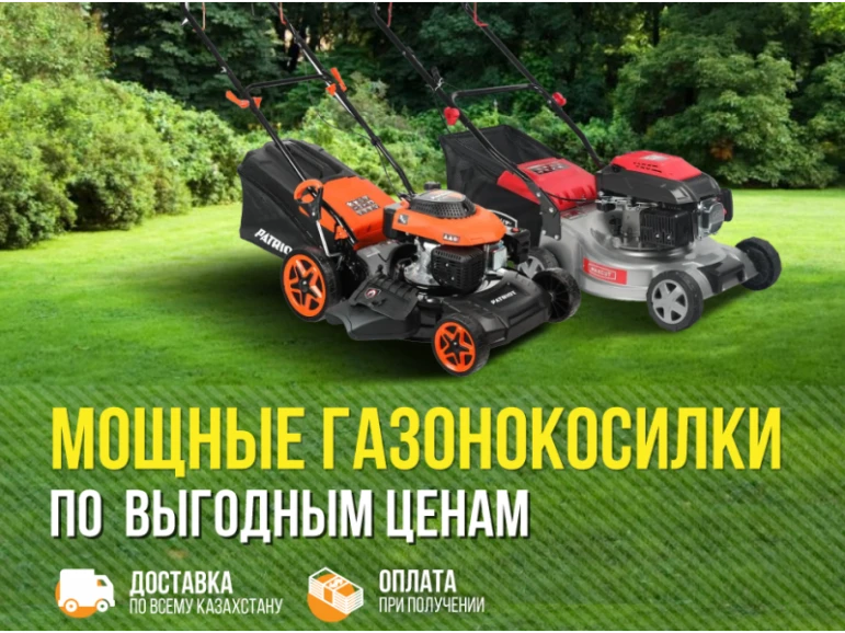 Газонокосилки электрические и бензиновые, широкий ассортимент - 1308 - фото 1