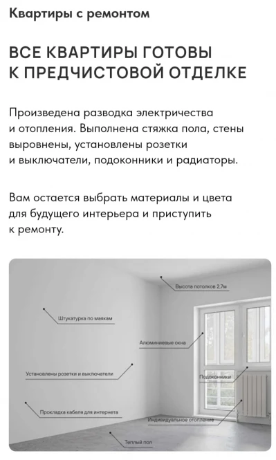 Россия, Кавказ , город - курорт Ессентуки. Продаются квартиры в новом ЖК. - 1454 - фото 4