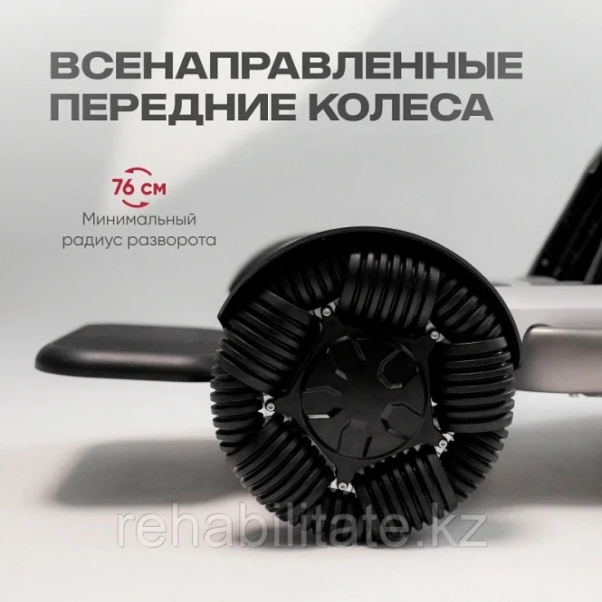 Pulse 750 (с электроприводом) - 1537 - фото 4