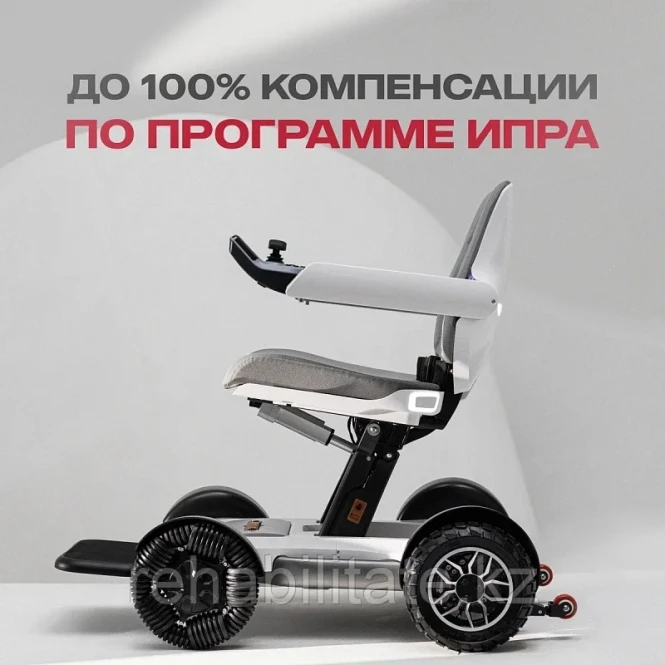 Pulse 750 (с электроприводом) - 1537 - фото 8