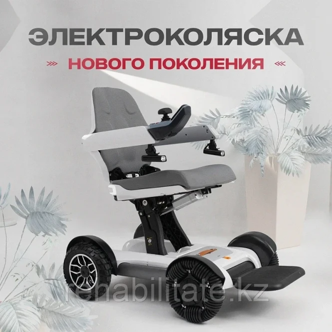 Pulse 750 (с электроприводом) - 1537 - фото 9