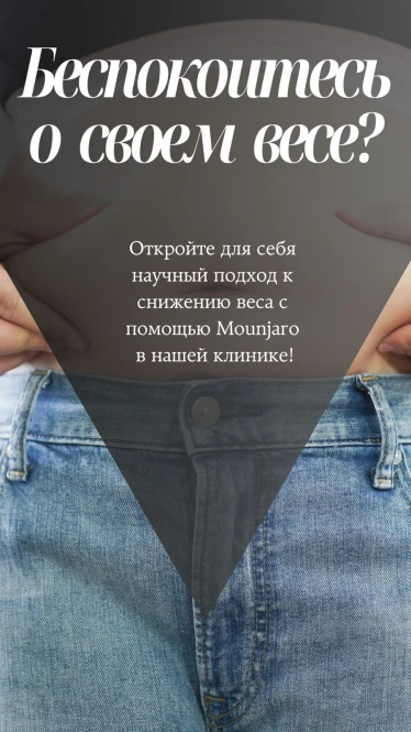 Похудение с аминокислотами и пептидами — без стресса и изнурительных диет! - 1538 - фото 4