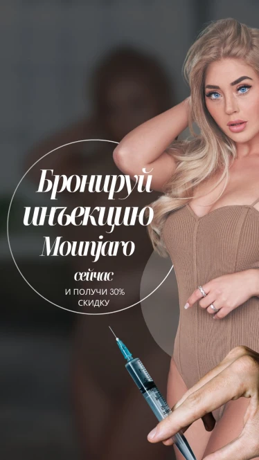 Похудение с аминокислотами и пептидами — без стресса и изнурительных диет! - 1538 - фото 5