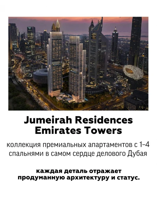 Access Group Realty-Dubayga oqilona sarmoya kiritishga yordam beradigan jamoa - 1583 - rasm 1