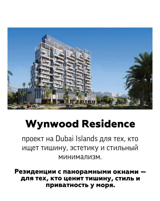 Access Group Realty-Dubayga oqilona sarmoya kiritishga yordam beradigan jamoa - 1583 - rasm 2