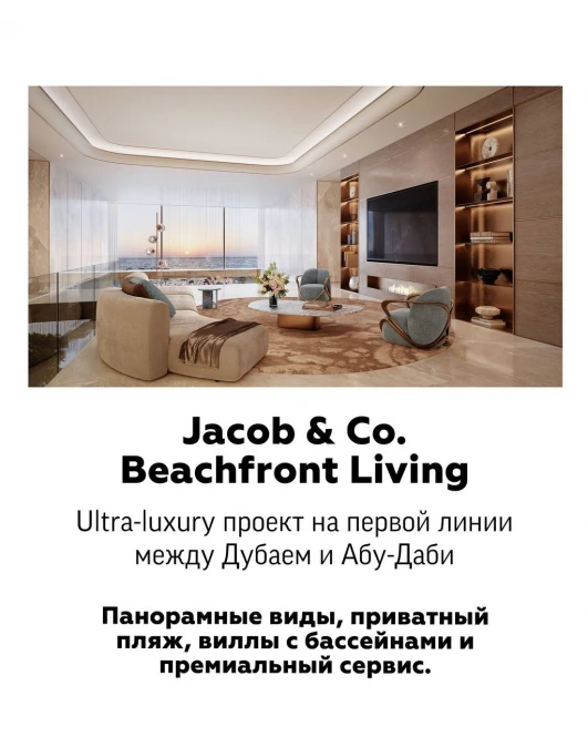 Access Group Realty-Dubayga oqilona sarmoya kiritishga yordam beradigan jamoa - 1583 - rasm 3