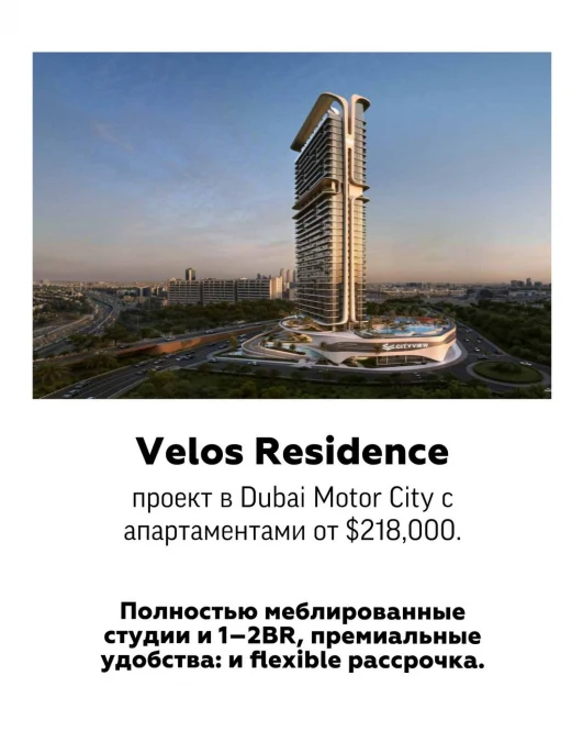 Access Group Realty-Dubayga oqilona sarmoya kiritishga yordam beradigan jamoa - 1583 - rasm 4