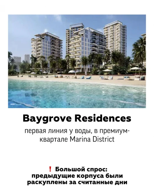 Access Group Realty-Dubayga oqilona sarmoya kiritishga yordam beradigan jamoa - 1583 - rasm 5