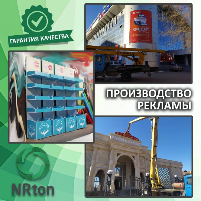 Производство и установка рекламы (вывески, стелы, стенды, таблички, стойки). - 1716 - фото 1
