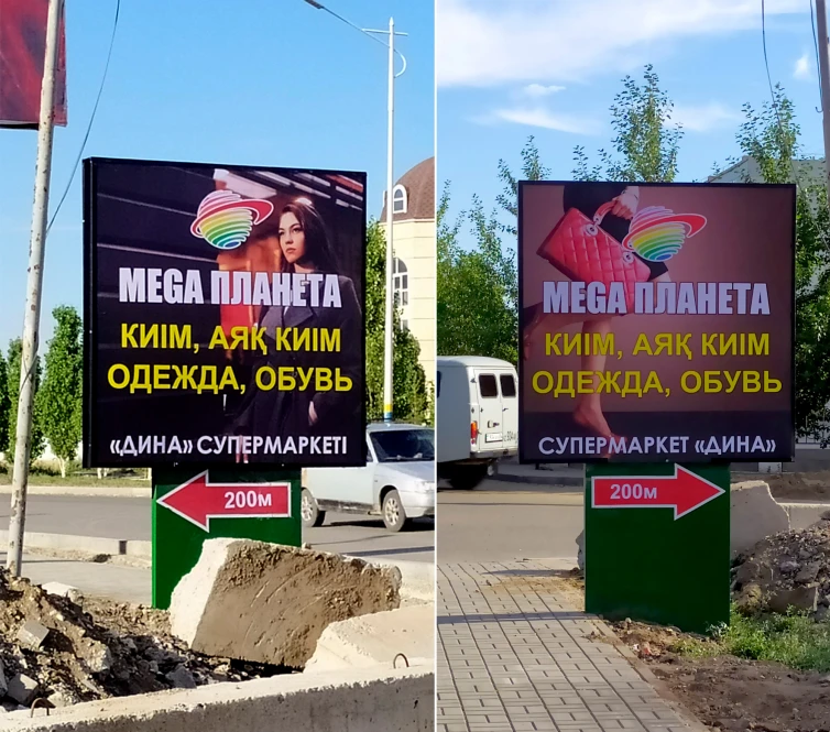 Рекламная стела, пилон, указатель (изготовление, монтаж). - 1734 - фото 3