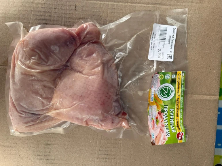 I will sell the chicken business - 1821 - photo 3