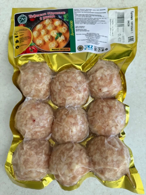I will sell the chicken business - 1821 - photo 5