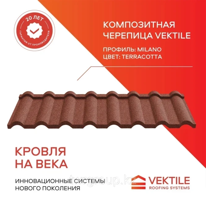 Композитная черепица Vektile, профиль Classic, Anthracite - 1912 - фото 2