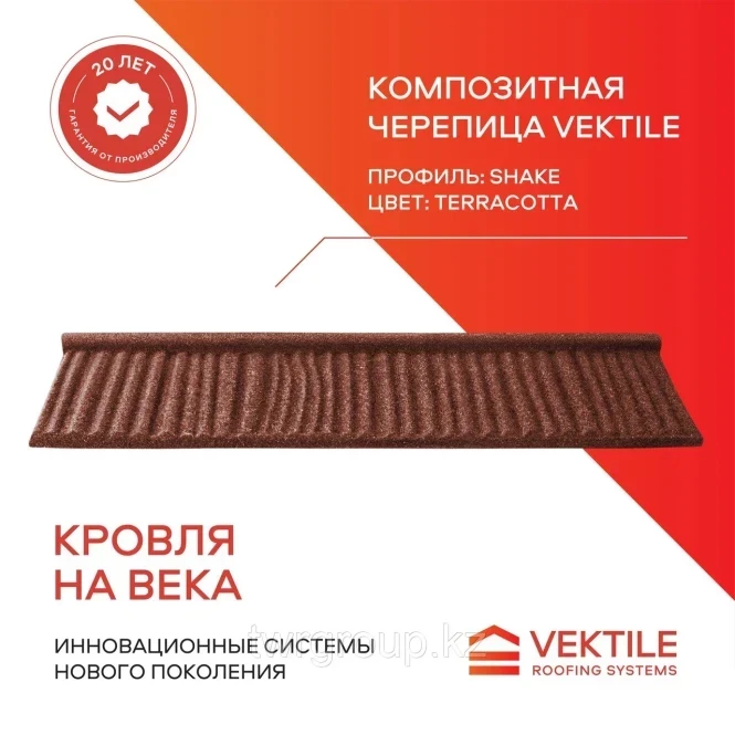 Композитная черепица Vektile, профиль Classic, Anthracite - 1912 - фото 3