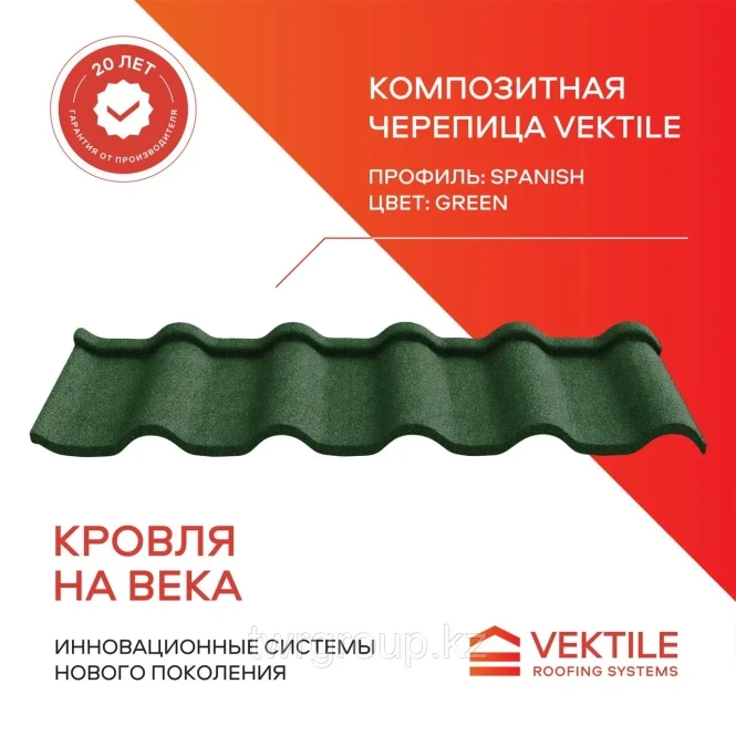 Vektile composiet dakpannen, Spaans profiel, groen - 1907 - foto 1
