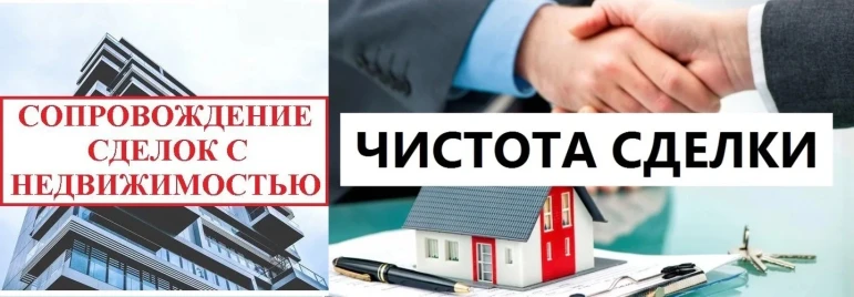 Узаконение недвижимости, АПЗ, проектирование и технадзор Текст объявления - 2156 - фото 1