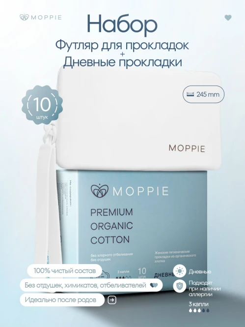 The set includes daily pads for mild/moderate/medium menstruation and a silicone case for pads. - 2158 - photo 1