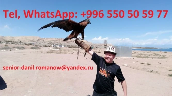 Travel in Kyrgyzstan, tourism, excursions, guide, hiking in mountains, driver - 2255 - photo 1