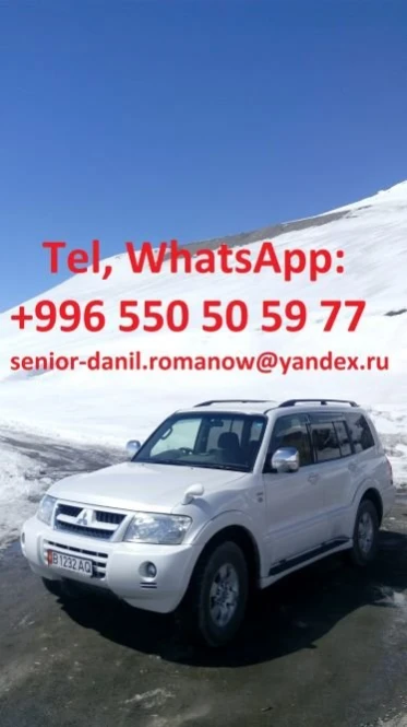 Travel in Kyrgyzstan, tourism, excursions, guide, hiking in mountains, driver - 2255 - photo 3