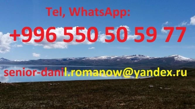 Travel in Kyrgyzstan, tourism, excursions, guide, hiking in mountains, driver - 2255 - photo 4