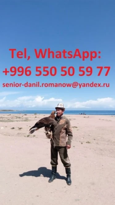 Travel in Kyrgyzstan, tourism, excursions, guide, hiking in mountains, driver - 2255 - photo 5