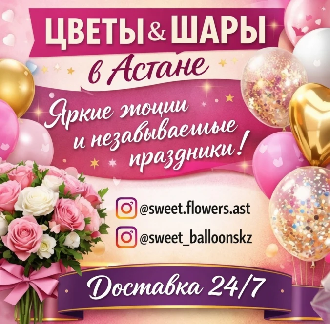 Праздники в астане, которые впечатляют с первого взгляда! - 2378 - фото 1
