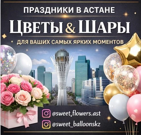 Праздники в астане, которые впечатляют с первого взгляда! - 2378 - фото 2