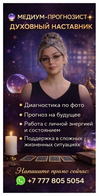 Qozog'istondagi vosita / fotosurat diagnostikasi / kelajak prognozi - 2412 - rasm 1