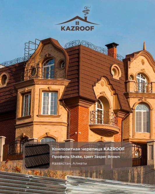 Kastroof Shake Jasper Brown Composite Dachziegel - 2597 - Foto 1