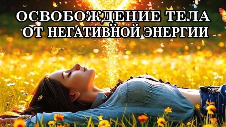 Чистка ауры восковой свечой (аластау) | Гармонизация отношений Алматы - 2699 - фото 1